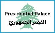 Presidential Palace of Lebanon Presidential Palace of Lebanon - logo